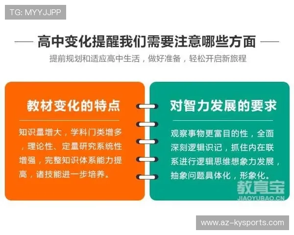 琑员如何通过心理辅导提升关键局稳定性,心理辅导的三个关键词 琑员如何通过心理辅导提升关键局稳定性,心理辅导的三个关键词