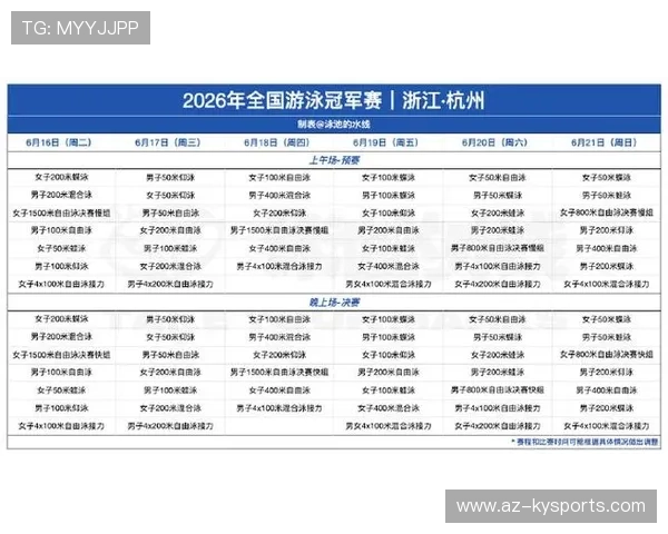 2026年游泳全国联赛城市站点扩容,参与度提高,2021 游泳比赛 2026年游泳全国联赛城市站点扩容,参与度提高,2021 游泳比赛